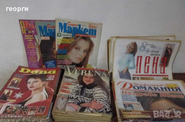 Списания