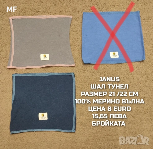 МЕРИНО ВЪЛНЕНИ ШАПКИ, ШАЛОВЕ И РЪКАВИЦИ , снимка 3 - Бебешки шапки - 53567967