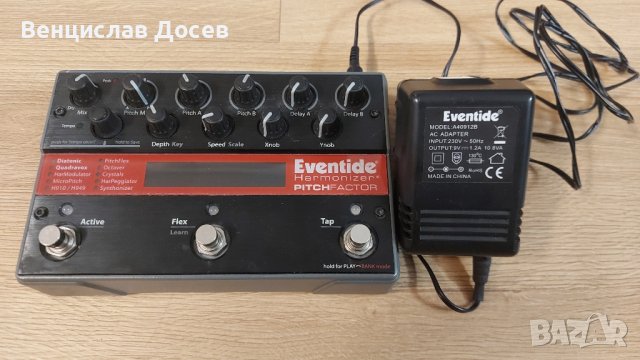 Eventide Pitchfactor V 5.2.0, снимка 9 - Китари - 44321732