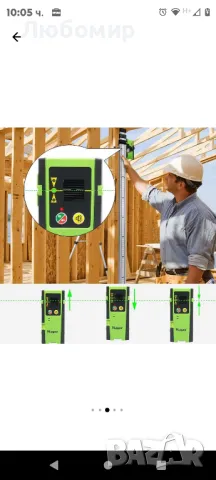 Цифров лазерен приемник за линейно ниво Huepar LR-6RG,, снимка 5 - Измервателни инструменти - 48316558