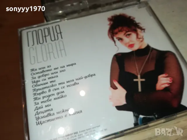 ГЛОРИЯ-КАСЕТА 2403251429, снимка 15 - Аудио касети - 49618709