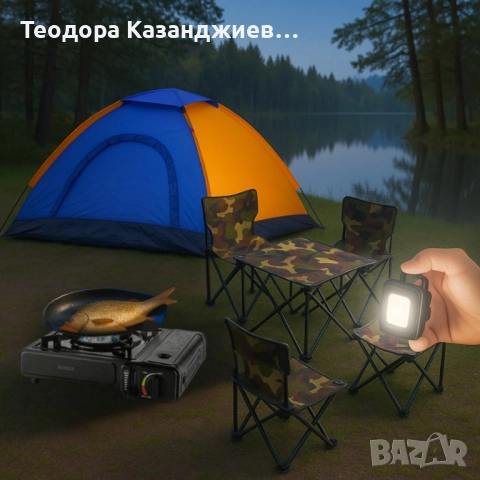 Къмпинг комплект за рибари – Перфектното решение за почивка сред природата, снимка 4 - Къмпинг мебели - 51491794