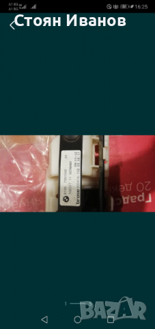 Модул за интелигентно отваряне за Mini Cooper Countryman , снимка 5 - Части - 36238324