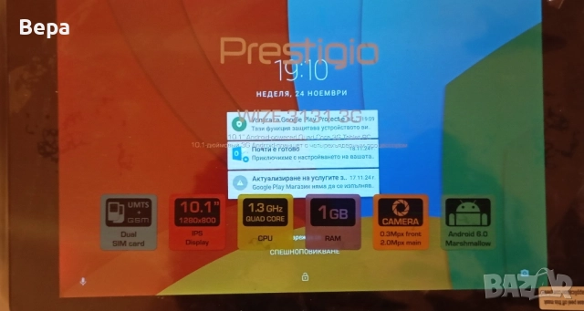 Таблет Prestigio WIZE 3131 3G черен