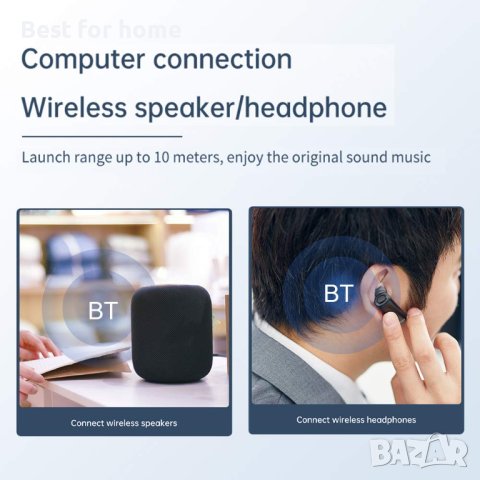 T13 USB аудио предавател, приемник, Bluetooth 5.0, снимка 7 - Други - 41635531