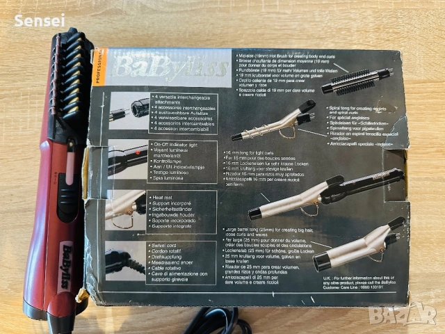 BaByliss Multi Styler комплект + маша – професионален, снимка 4 - Маши за коса - 53655343