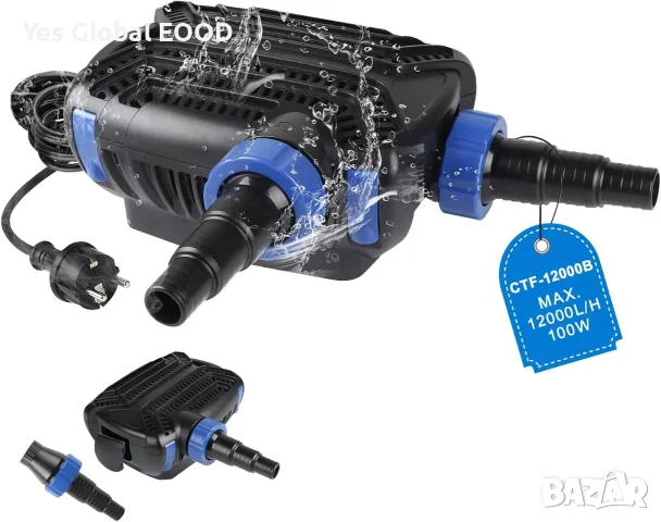 Енергоспестяваща помпа за езеро 12000 л/ч, 100 W