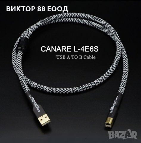 USB Cable A/B Type - №3