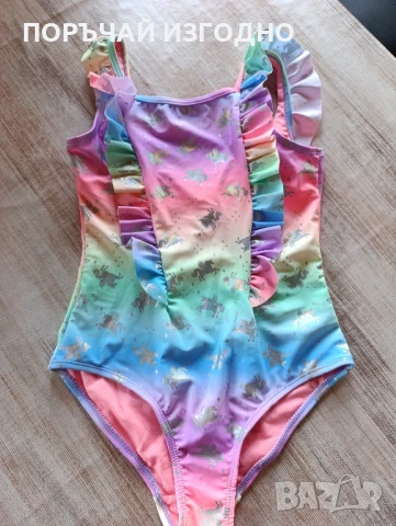 ДЕТСКИ БАНСКИ 