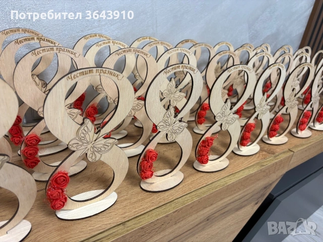 Подарък за 8 март , снимка 3 - Други - 53679824