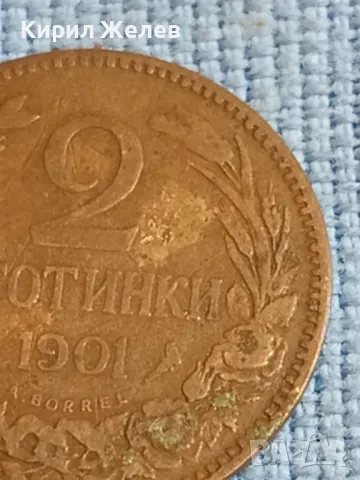 Стара монета 2 стотинки 1912г.  Царство България рядка за КОЛЕКЦИОНЕРИ 48322, снимка 5 - Нумизматика и бонистика - 47834426