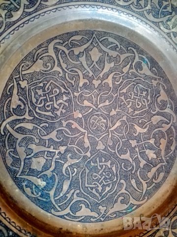 Стара арабска месингова чиния за стена, снимка 5 - Антикварни и старинни предмети - 44363709