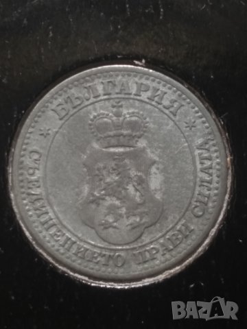 5 стотинки 1917г., снимка 2 - Нумизматика и бонистика - 42145773