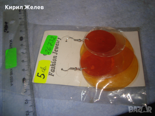 ФЕШЪН МАРКОВИ НОВИ АРТ ОБЕЦИ 26732, снимка 5 - Обеци - 36507483