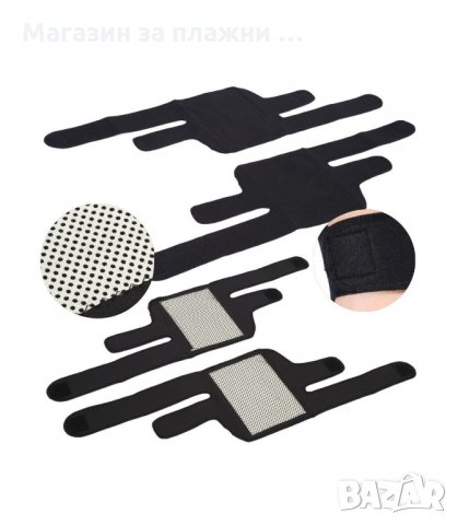 ТУРМАЛИНОВИ НАКОЛЕНКИ TOURMALINE,С МАГНИТИ,2 БР - код 1854, снимка 9 - Масажори - 34240992