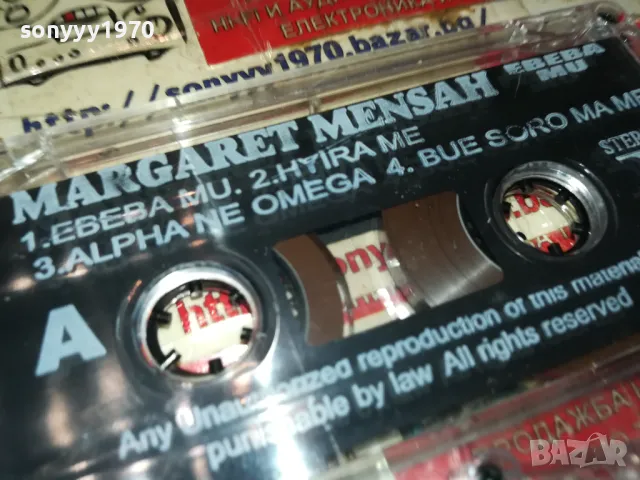 MARGARET MENSAH-ORIGINAL TAPE 1103251717, снимка 17 - Аудио касети - 49452356