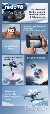 НОВ Дрон 4K Професионална 8K Камера и VR, снимка 13 - Дронове и аксесоари - 53860958