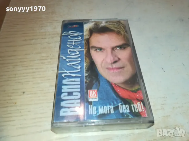 ВАСИЛ НАЙДЕНОВ-ОРИГИНАЛНА КАСЕТА 1410241212, снимка 3 - Аудио касети - 47575467