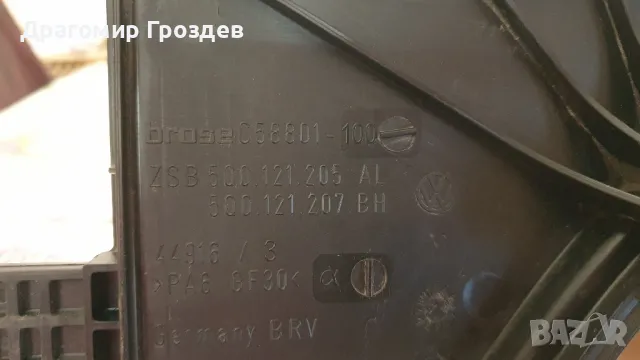 Оригинална перка 5Q0 959 455 BG за радиатора на Audi, Volkswagen, Skoda / Ауди, Фолксваген, Шкода, снимка 5 - Части - 50006323