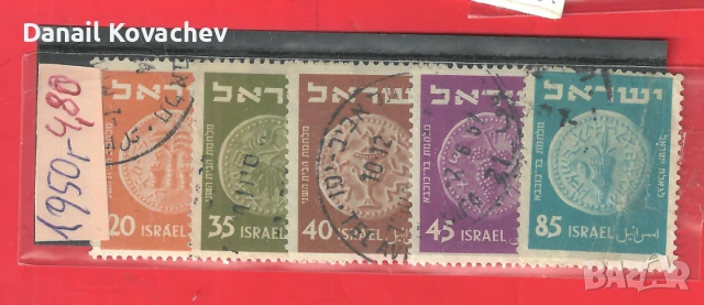 Пощ . марки - Израел - 1948 - 69 год.-, снимка 13 - Филателия - 53150645