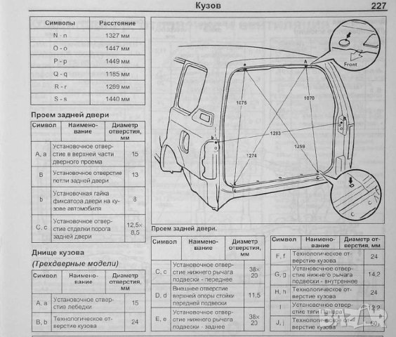 Toyota LAND CRUISER PRADO /1996-2002/Устройство,техн.обслужване и ремонт/наCD/, снимка 12 - Специализирана литература - 42249807