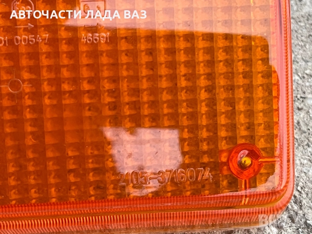 стъкла стопове Лада 2105 , снимка 9 - Части - 52484586
