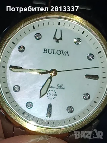 Дамски часовник Bulova 