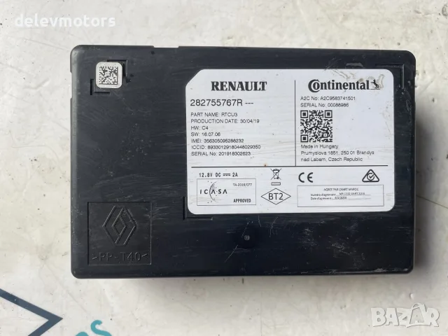 282755767R модул за навигация от Renault Kadjar 1.3 TCe