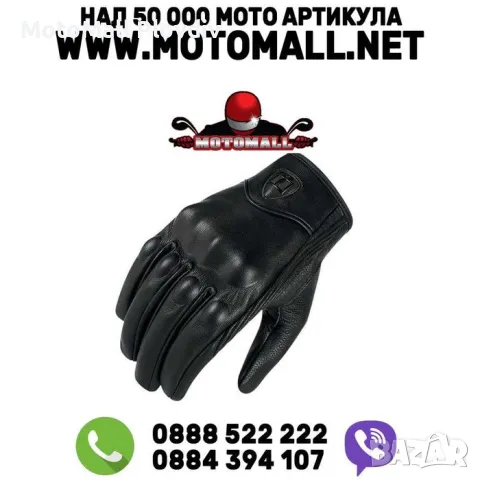 Ръкавици Icon l xl кожени къси ръкавици за мотор мото чопър икон кожа