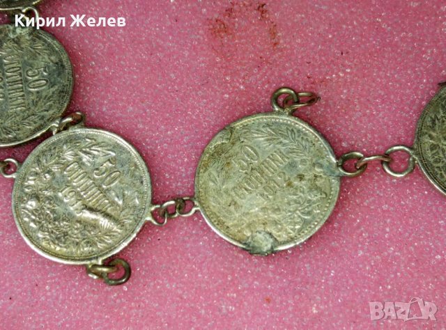 ЧАСТ от СТАРИННА СРЕБЪРНА ГРИВНА със СТАРИ СРЕБЪРНИ МОНЕТИ са ЦАР ФЕРДИНАНД РЪЧНА РЕТРО РАБОТА 41932, снимка 4 - Антикварни и старинни предмети - 44424092