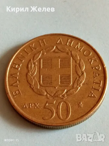 Монета 50 драхми 1998г. Гърция 200г. От рождението на Дионисиос Соломос 50034, снимка 2 - Нумизматика и бонистика - 49805952