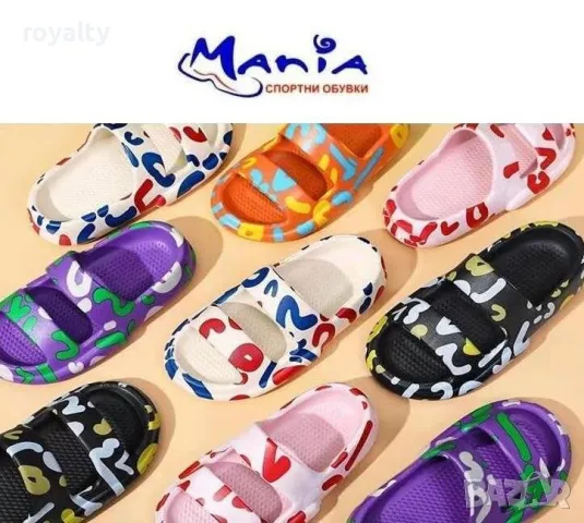 Дамски цветни джапанки