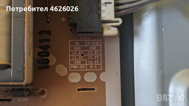 LG 43LH541V-EAX66748003/1.0-EAX66822701/1.5/-EAY64308601-V15 FHD DRD_non-scaning_v0.3, снимка 7 - Части и Платки - 53262341