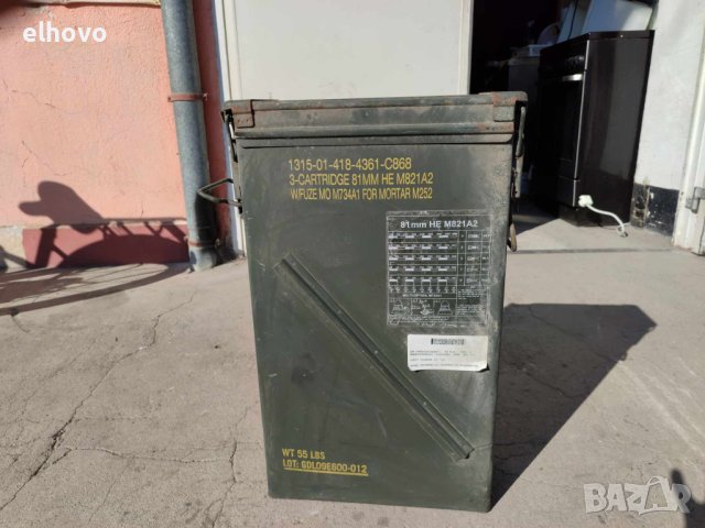 Метална кутия от боеприпаси#1, снимка 2 - Други ценни предмети - 44416927