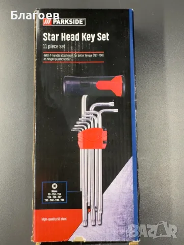 Нов комплект КЛЮЧОВЕ ЕВРЕЙСКА ЗВЕЗДА Комплект 11 части, снимка 9 - Други инструменти - 50407781