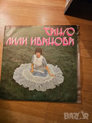 Грамофонна плоча - Лили Иванова - Танго . - издание 80те години !