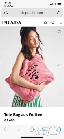 пухени чанти prada , снимка 5 - Чанти - 51395012