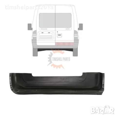 Ремонтен панел задна врата (Вътрешен) за Ford Transit 2000-2013 година. - Пасажерска Страна