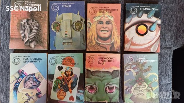 Галактика и други