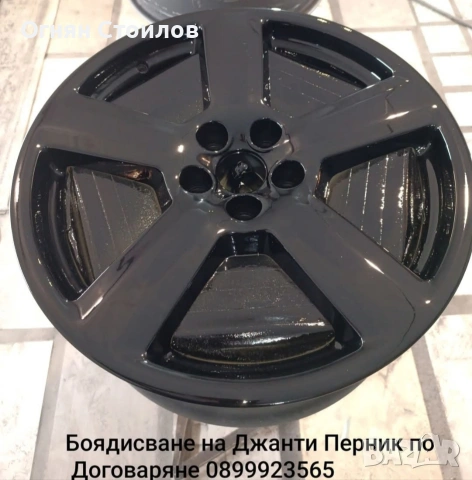 Боядисване на Джанти и д-р Детайли гр Перник 