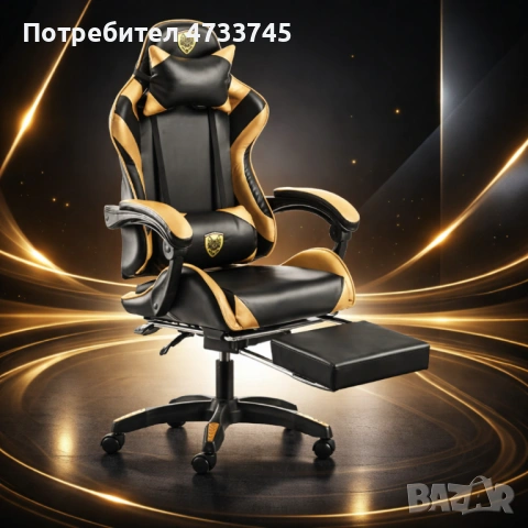 ПРОМОЦИЯ !!! Черен геймърски стол с златисти акценти