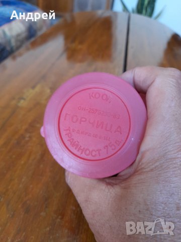 Старо бурканче от Горчица #2, снимка 2 - Други ценни предмети - 33808712