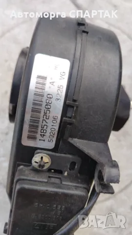 Допълнителен вентилатор ляв Citroën C8 Peugeot 807 1485725080 6441AW, снимка 3 - Части - 48348418