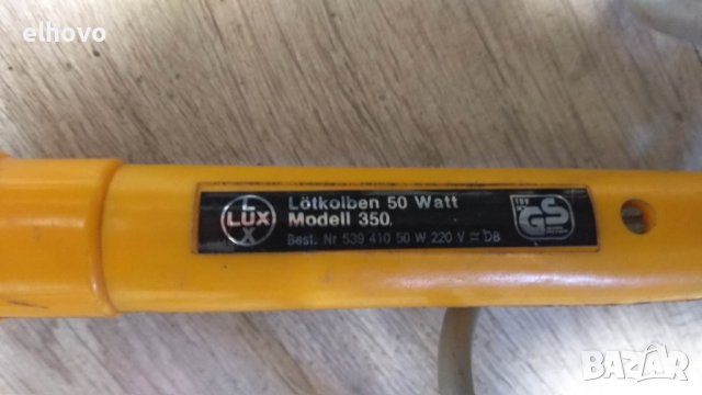 Поялник Lux 50w, снимка 2 - Поялници и запояване - 39250518