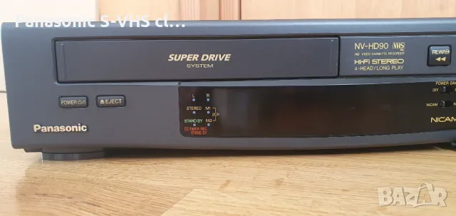Panasonic NV-HD90 VCR VHS Hi-Fi stereo Sp/Lp, снимка 6 - Плейъри, домашно кино, прожектори - 48107167