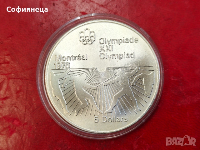 Канада 5 долара 1976 XXI летни олимпийски игри, Монреал 1976 г.