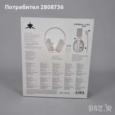 Безжични Слушалки White Shark, снимка 5 - Слушалки за компютър - 55728523
