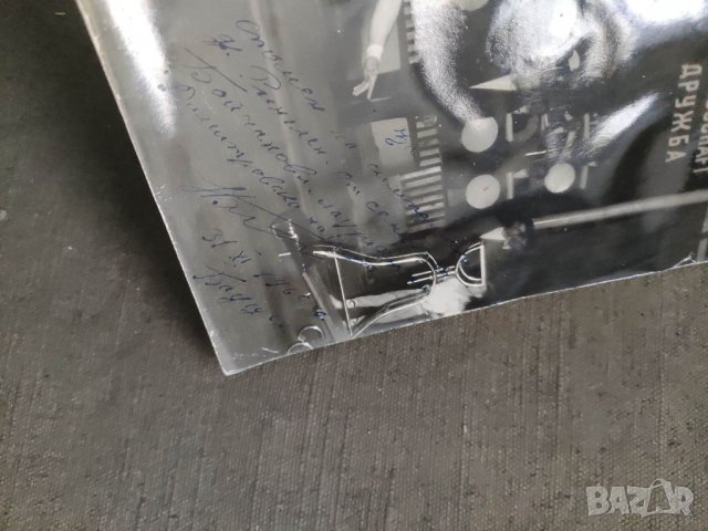 Продавам стара снимка Цирк / циркови артисти семейство Бойчанови 1960 год., снимка 2 - Антикварни и старинни предмети - 39152284