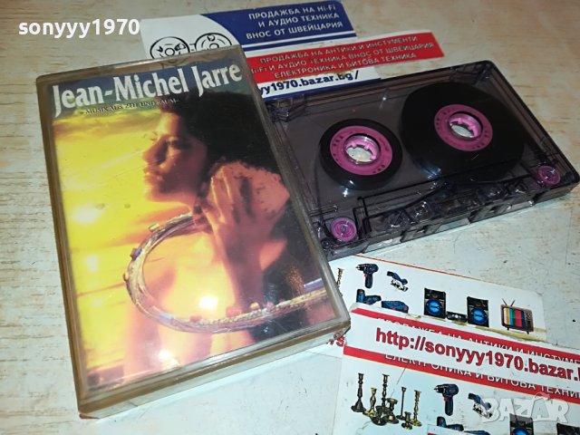 JEAN MICHEL JARRE-КАСЕТА 1205231629, снимка 2 - Аудио касети - 40680330