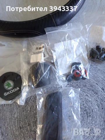 Интериорни неща за Шкода, снимка 2 - Аксесоари и консумативи - 51806275